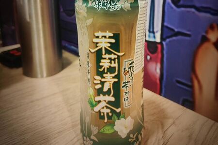 Китайский чай 茉莉清茶