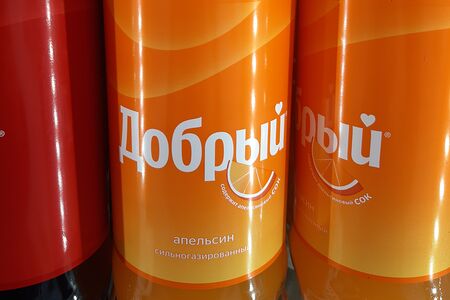 Добрый апельсин