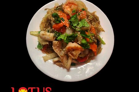 Миен сао хай сан