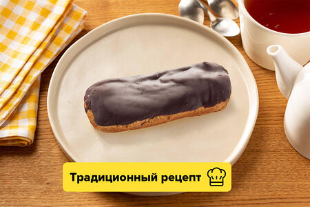 Эклер в ассортименте