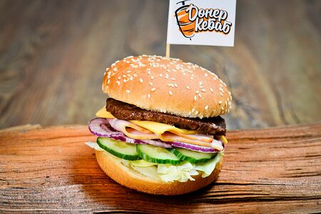 Чизбургер с беконом