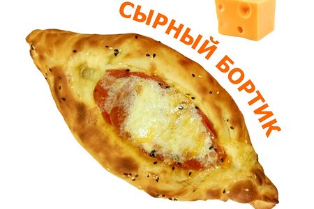 Пицца-лодочка Пепперони