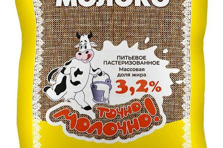 Точно молочно! Молоко паст 3,2% п/уп