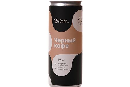 Coffee Machine чёрный кофе