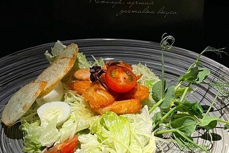 Цезарь с семгой