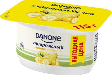 Danone Продукт твор ананас/банан 3,6%