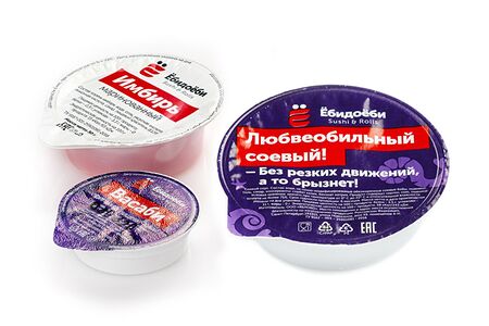 Васаби, имбирь, соевый соус