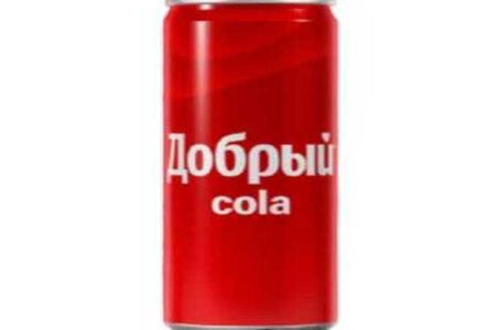 Добрый Кола