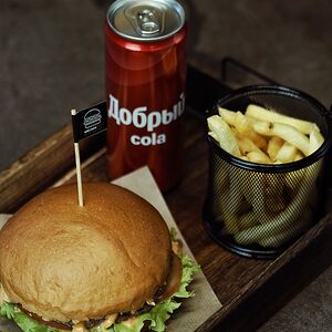 Классический