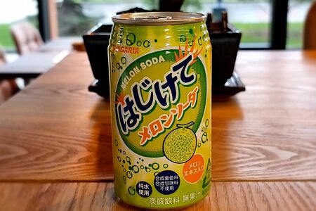 Лимонад японский Sangaria газированный со вкусом дыни