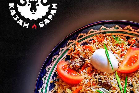 Плов праздничный