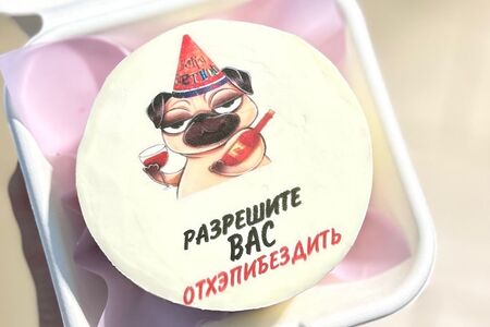 Бенто-торт Разрешите Вас отхэпибездить