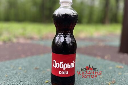 Добрый Кола