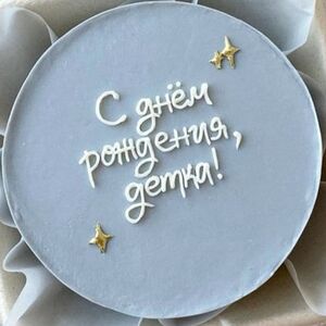 Бенто-торт Детка