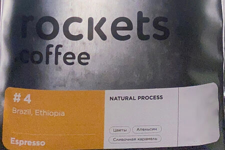 Кофе в зернах Рокет