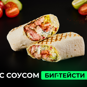 С копченой курочкой