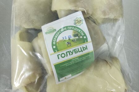 Голубцы Халяль