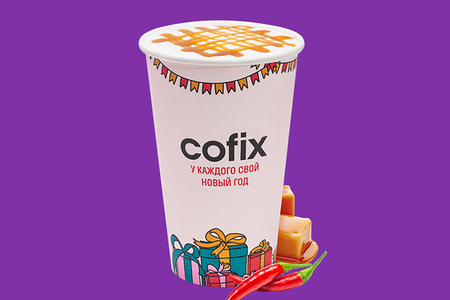 Латте Спайси карамель L