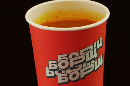 Нектар борща