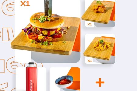 Комбо Бургер-обед