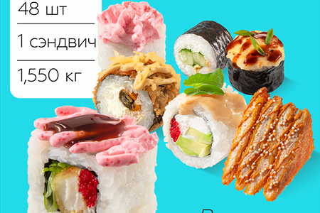 Влажная фантазия