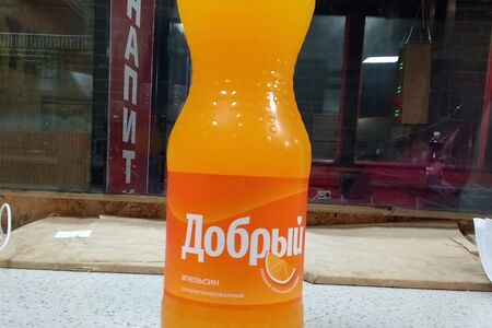 Добрый Апельсин
