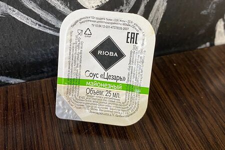 Соус Цезарь