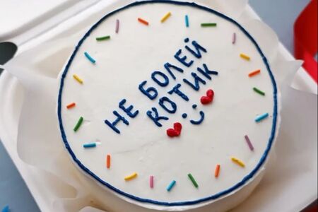 Торт Не болей