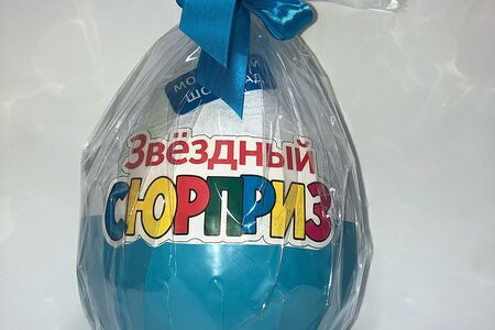 Яйцо с начинкой для мальчика