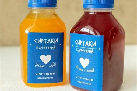 Фирменный облепиховый морс