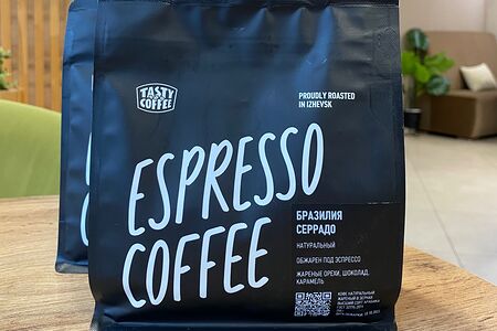 Бразилия Серрадо