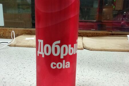 Добрый Кола 