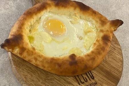 Хачапури по-аджарски с одним яйцом