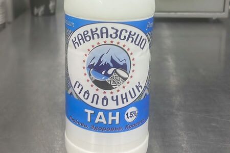 Тан Кавказский молочник