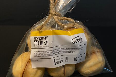 Орешки со сгущенным молоком