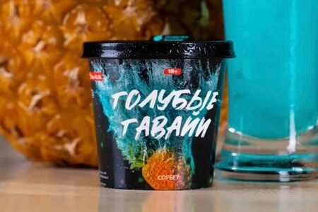 Сорбет Голубые Гавайи