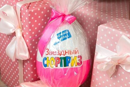 Яйцо с начинкой для девочки