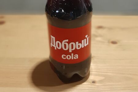 Добрый Кола