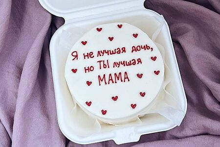 Бенто-торт белый №20 Для мамы