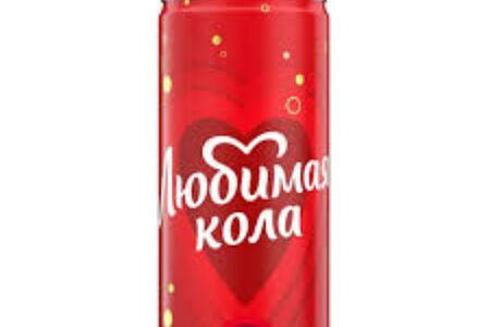 Любимая Кола