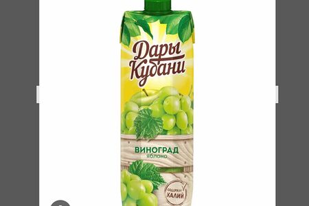 Сок Дары Кубани Виноград-яблоко