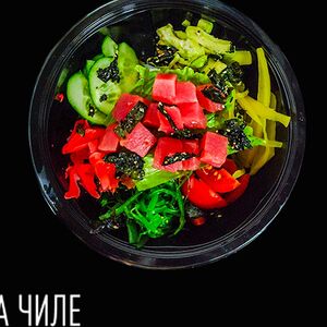 Поке с тунцом