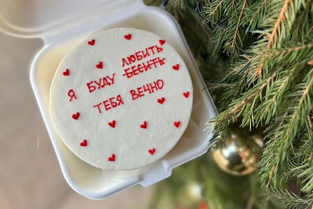 Бенто-торт Я буду любить тебя вечно