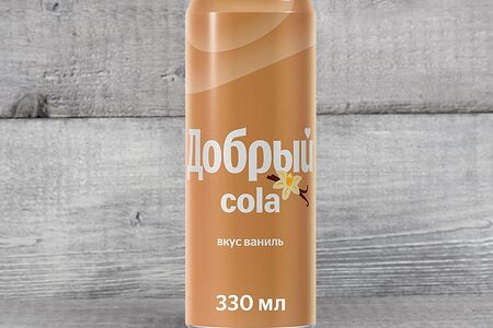 Добрый Кола Ваниль