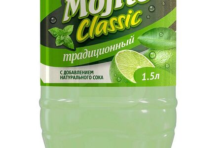 Gosto Напиток Mojito Classic газ
