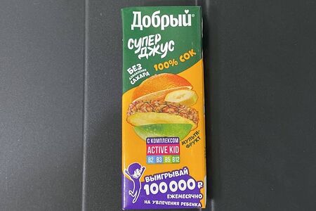 Сок детский Добрый Мультифрукт