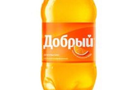 Добрый Апельсин