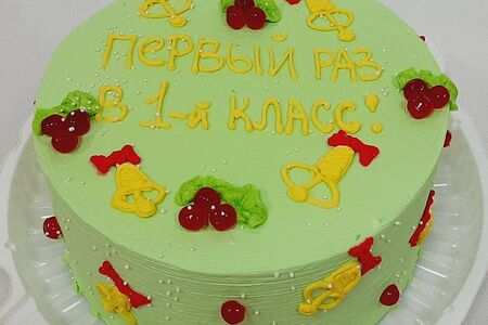 Торт Первый раз в первый класс!