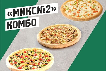 Микс №2 Комбо