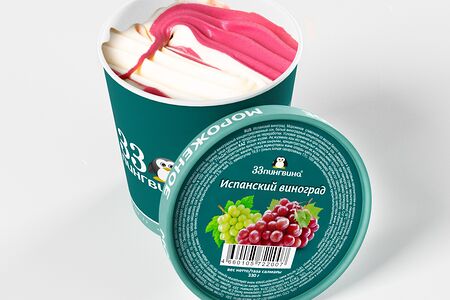 Испанский винoград